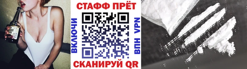 Что такое Клинцы АМФ  МЕФ  СОЛЬ  ГАШИШ  Псилоцибиновые грибы  Конопля 