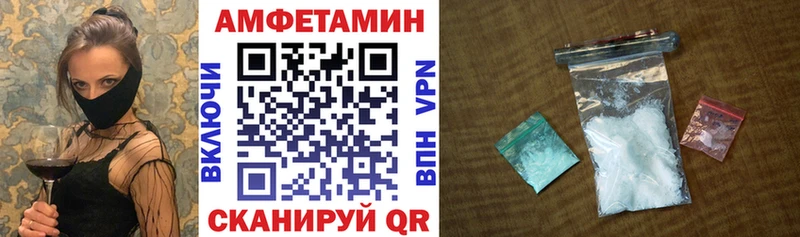 ссылка на мегу   купить наркотики сайты  Клинцы  АМФЕТАМИН Розовый 