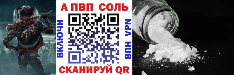 даркнет состав  что такое наркотик  Клинцы  Alfa_PVP мука 