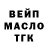 Кодеиновый сироп Lean Purple Drank Fasonik