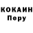 Метадон VHQ iNoa Noa