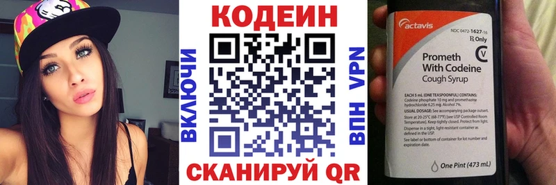 Кодеиновый сироп Lean напиток Lean (лин)  где найти   ОМГ ОМГ ссылки  Клинцы 