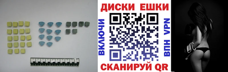 mega вход  Клинцы  ЭКСТАЗИ круглые  наркота 