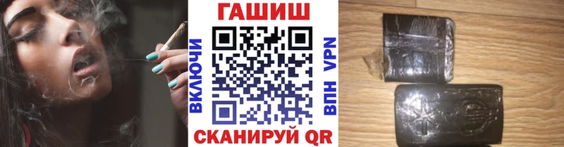 ГАШ гашик Клинцы