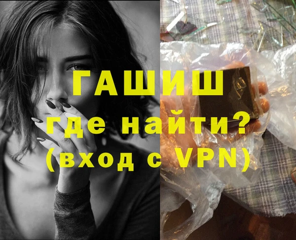 ALPHA PVP Абдулино