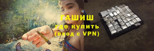 синтетический гашиш Абаза