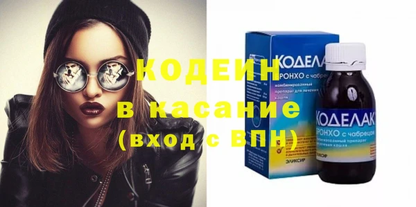 экстази Абинск