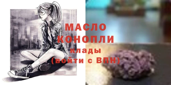 экстази Абинск