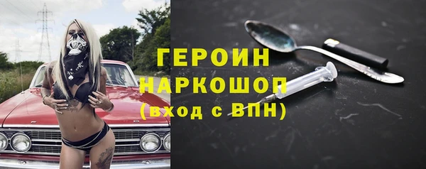 ALPHA PVP Абдулино
