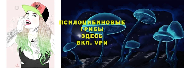 ALPHA PVP Абдулино