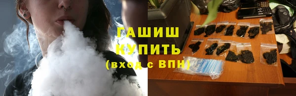 синтетический гашиш Абаза