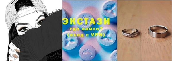 синтетический гашиш Абаза