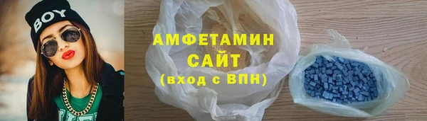 синтетический гашиш Абаза