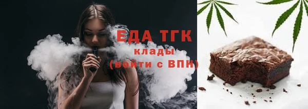 ALPHA PVP Абдулино