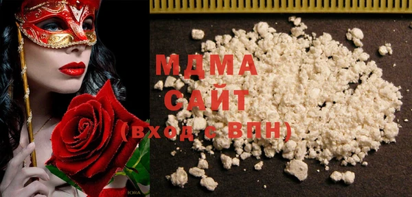 синтетический гашиш Абаза