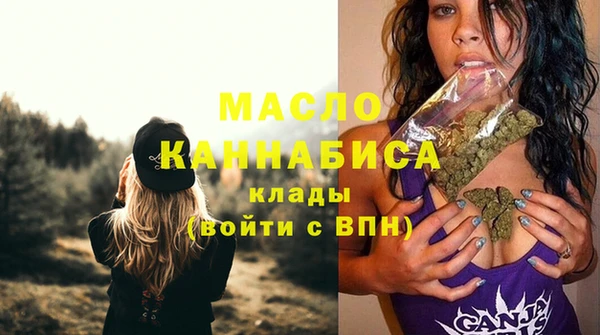 синтетический гашиш Абаза