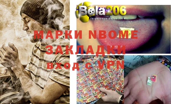 мефедрон Алексин
