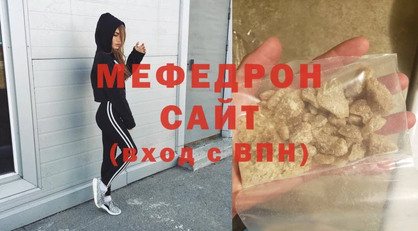 синтетический гашиш Абаза