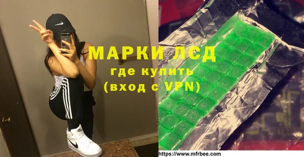 мефедрон Алексин
