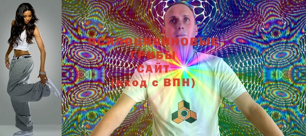 экстази Абинск