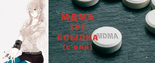 экстази Абинск