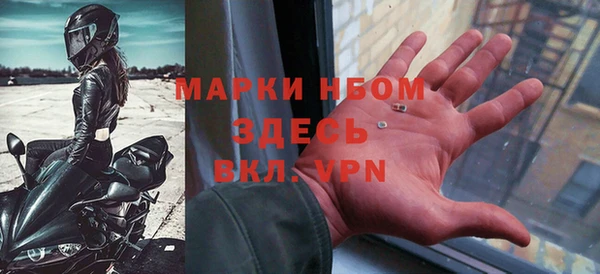 экстази Абинск