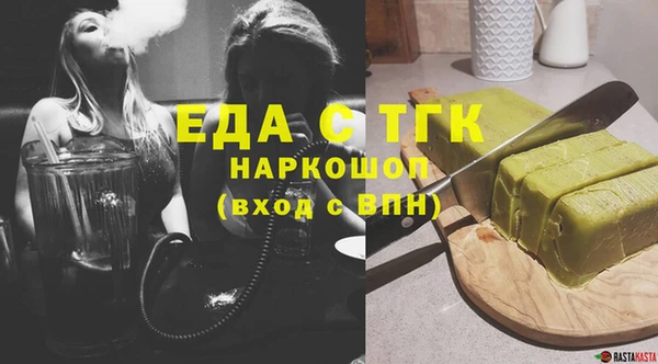 экстази Абинск