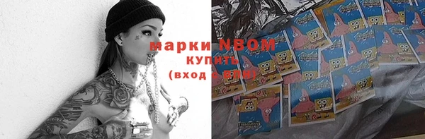 ECSTASY Пролетарск