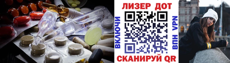 omg как зайти Клинцы Лсд 25 экстази кислота