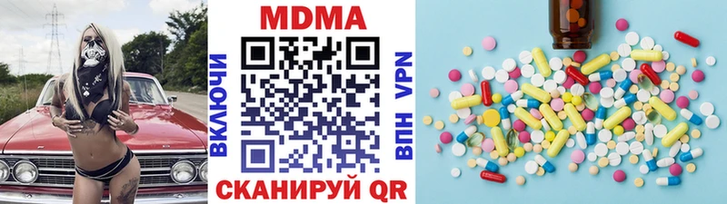 MDMA молли  Клинцы 