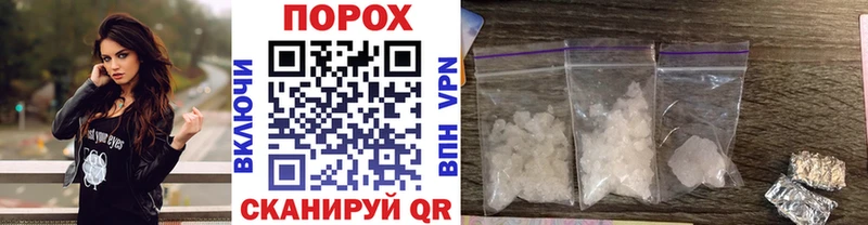 что такое наркотик  Клинцы  МЕТАМФЕТАМИН мет 