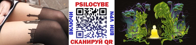 OMG ссылки  закладки  Клинцы  Галлюциногенные грибы прущие грибы 
